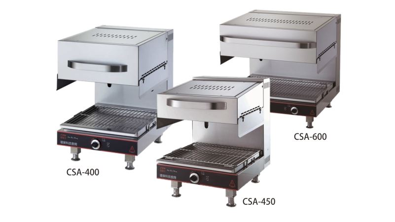 電能上火烤爐CSA-400/CSA-450/CSA-600